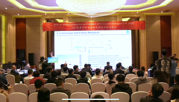 第四届电力和能源前沿亚洲会议(ACFPE 2025)