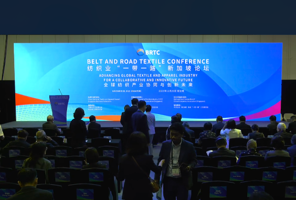 2025纺织业“一带一路”新加坡论坛