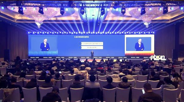 解锁新周期・2025亿邦产业互联网年会速记