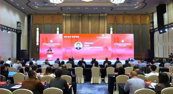 第十三届金经昌青年规划师创新论坛速记