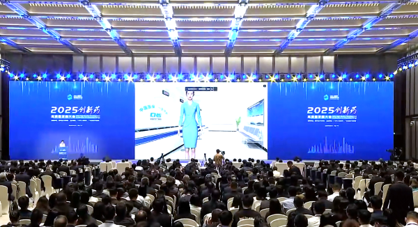 2025 创新药高质量发展大会落幕 广州速记赋能医药产业信息留存